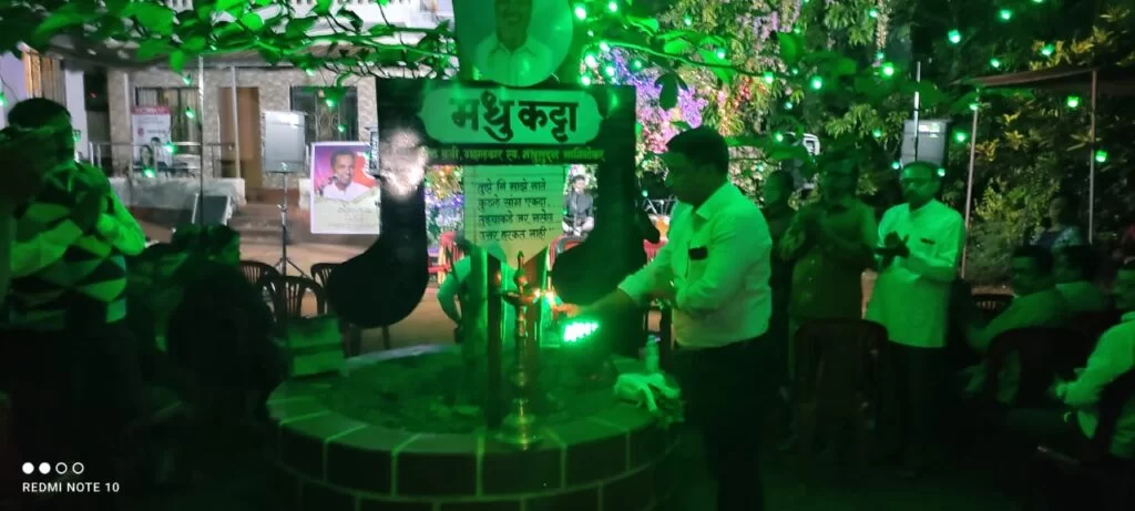 तळेरे येथील 'मधुकट्टा' येथे मकरसंक्रांती निमित्त रंगली संगीतमय मैफिल.
