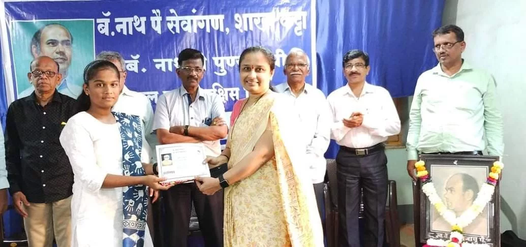 बॅरिस्टर नाथ पै हे लोकोत्तर संसदपटू आणि त्यांच्या विचाराने चालणारी सेवांगण ही संस्था मालवणचे भूषण : गटशिक्षणाधिकारी माने.