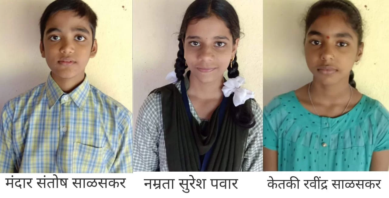 माध्यमिक विद्यामंदिर साळशीचे शासकीय रेखाकला परीक्षेत भरीव यश.