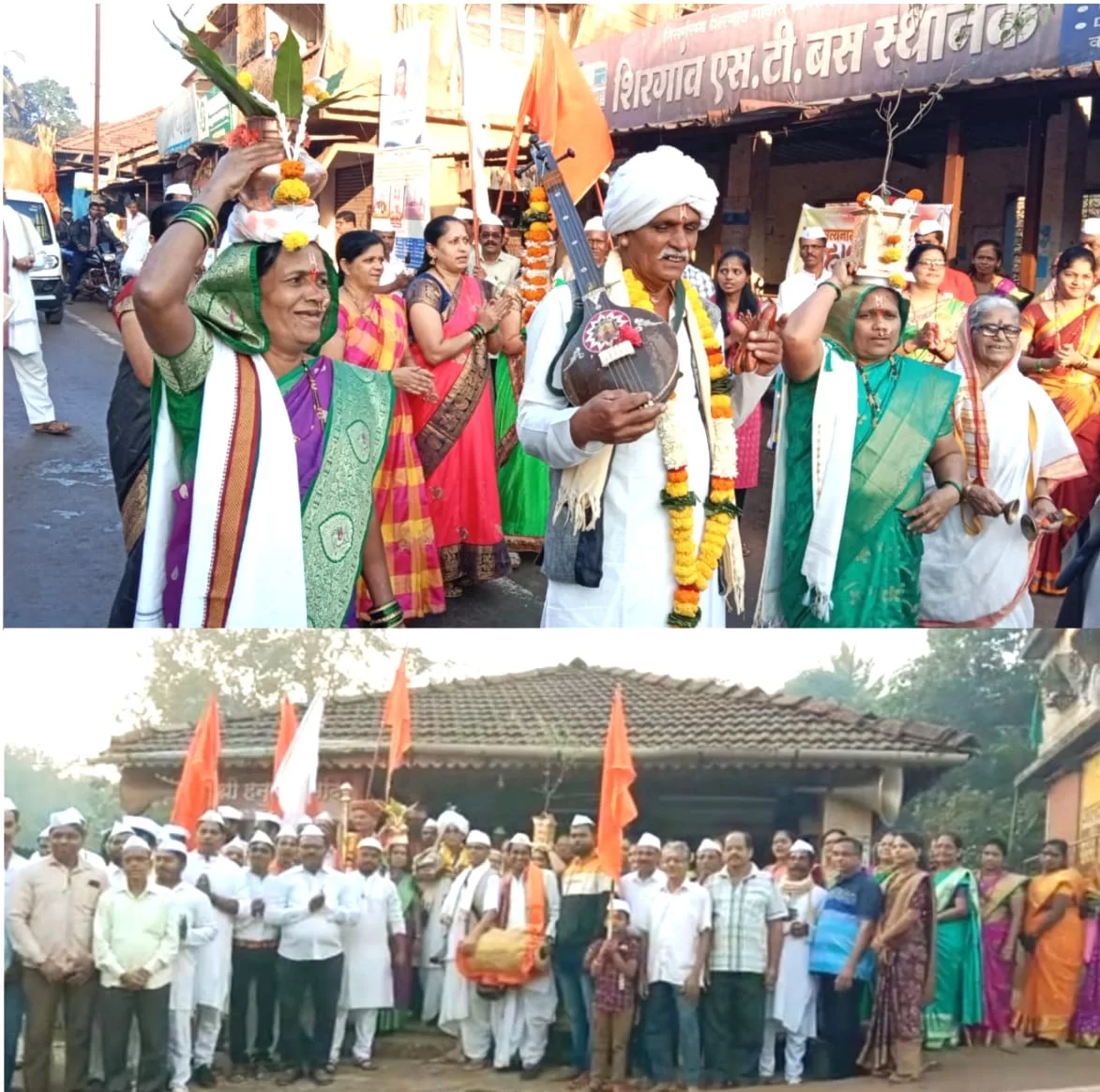 शिरगांव येथून माघ वारी पायी दिंडीचे श्रीक्षेत्र पंढरपूर कडे प्रस्थान.