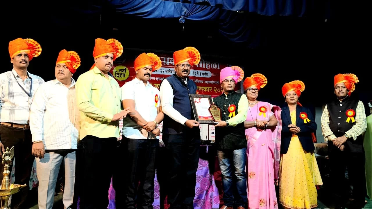तंत्रस्नेही शिक्षक सतिश मुणगेकर राज्यस्तरीय उपक्रमशील पुरस्काराने गौरवीत.
