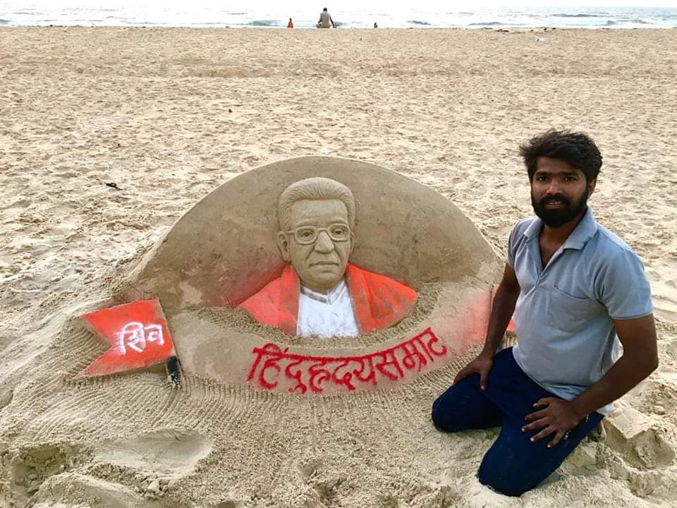 हिंदूह्रदयसम्राट स्व.बाळासाहेब ठाकरे यांना रविराज चिपकर यांची 'दर्यासाक्ष मानवंदना..!'