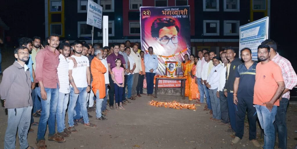 कलमठ येथे शिवसेना उद्धव बाळासाहेब ठाकरे पक्ष व राजू राठोड मित्र मंडळाच्या वतीने हिंदूह्रदयसम्राट स्व. शिवसेनाप्रमुख  बाळासाहेब ठाकरे यांची जयंती साजरी.
