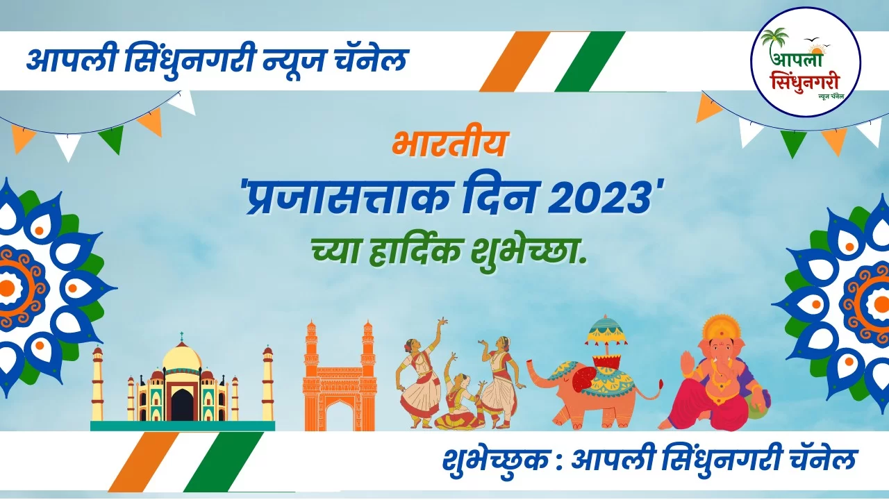 वडाचापाट येथे २९ रोजी जत्रोत्सव ; श्री शांतादुर्गा देवी सभामंडप, पाटकरवाडी बंधुमंडळ यांचे आयोजन.