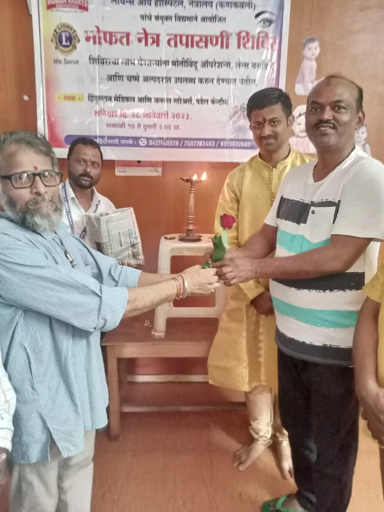 पडेल येथे ह्यूमन राईट असोसिएशन फॉर प्रोटेक्शनच्या वतीने मोफत नेत्र तपासणी शिबीर संपन्न.