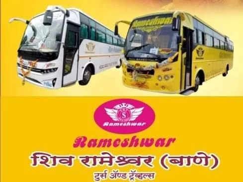 'रश अवर्स' का बडा खिलाडी, अर्थात् शिव रामेश्वर (बाणे) ट्रॅव्हल्सचे श्री. गिरीश बाणे..!