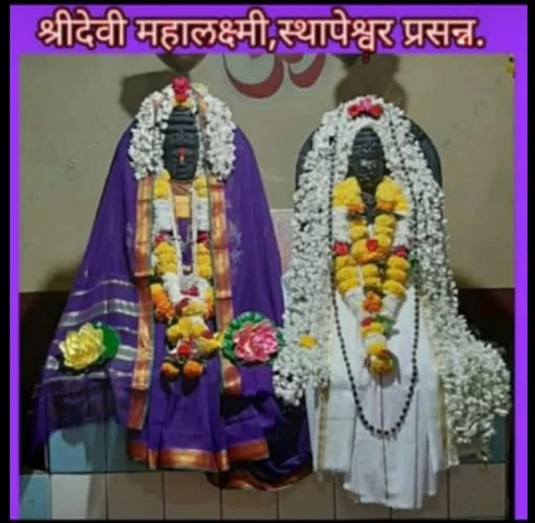 डेगवेत उद्या श्री देव महालक्ष्मी स्थापेश्वर जत्रोत्सव ; विविध कार्यक्रमांचे आयोजन.