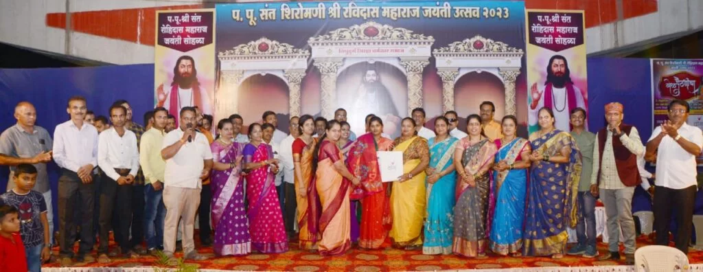 सिंधुदुर्ग जिल्हा चर्मकार समाज नेहमीच महिलांच्या सशक्तीकरणासाठी प्रयत्नशील राहणार : श्री. सुजित जाधव.