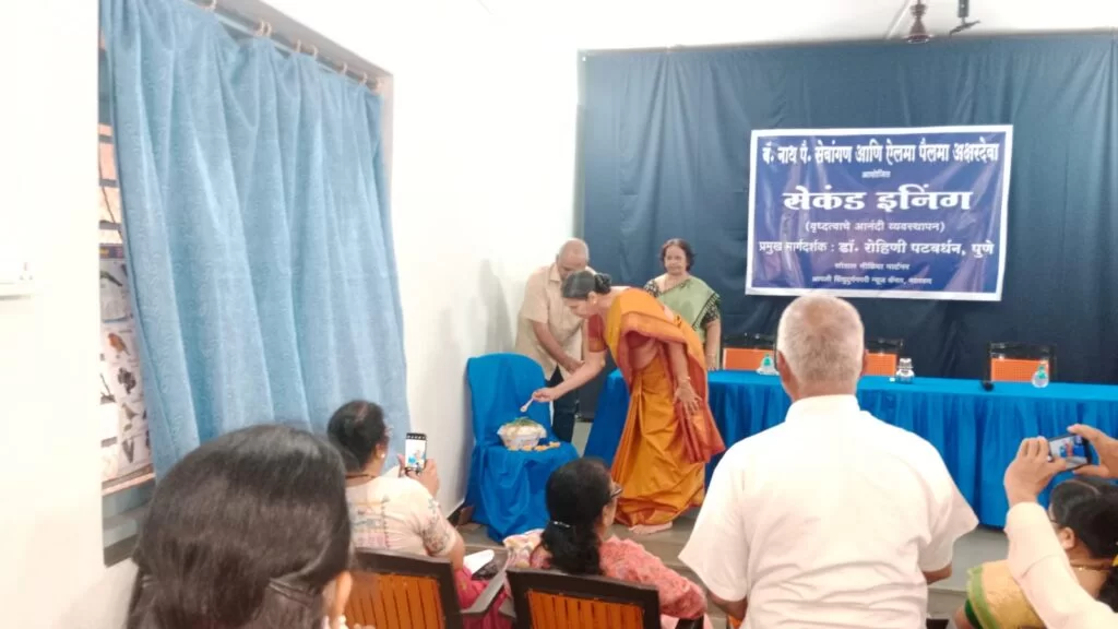 मालवण म्हणजे सामाजिक जाणिवेचे दुसरे पुणे : डाॅ. रोहिणी पटवर्धन.
