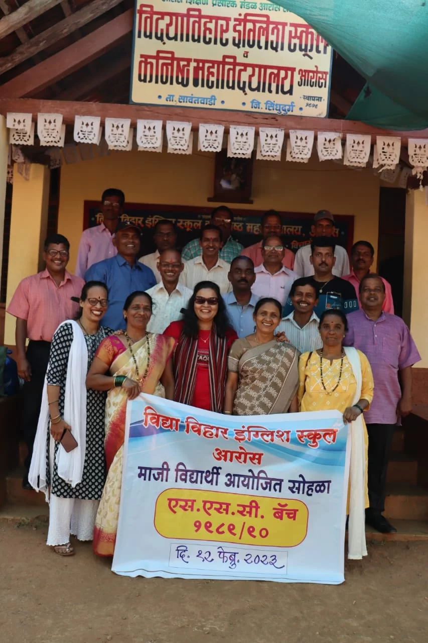 विद्या विहार इंग्लिश स्कूल आरोस शाळेच्या सन १९८९-९० च्या दहावीच्या वर्गाचा स्नेहमेळावा उत्साहात संपन्न