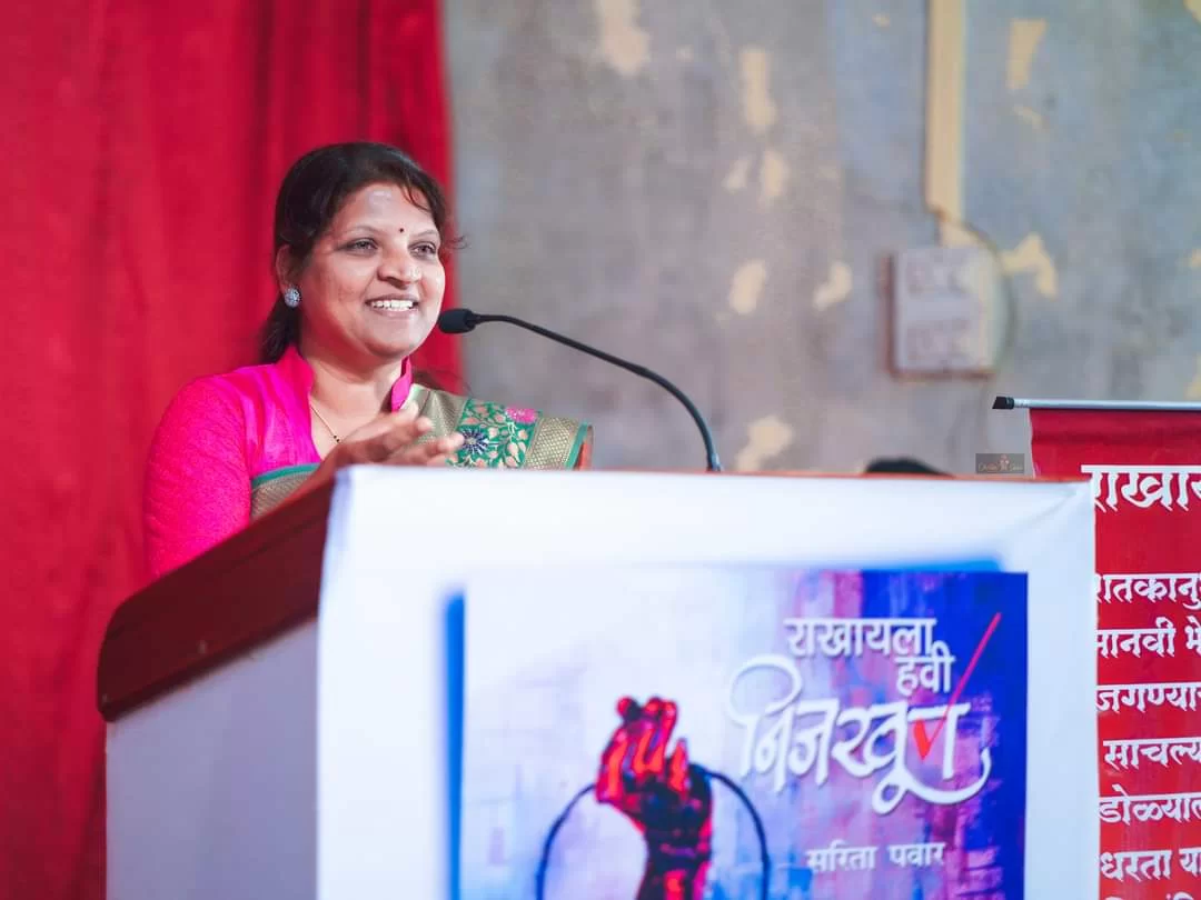 कवयित्री सरिता पवार यांच्या "राखायला हवी निजखूण" काव्यसंग्रहास डोंबिवली चा राज्यस्तरीय कै. अनिल साठे स्मृती  काव्य उन्मेष पुरस्कार जाहीर.