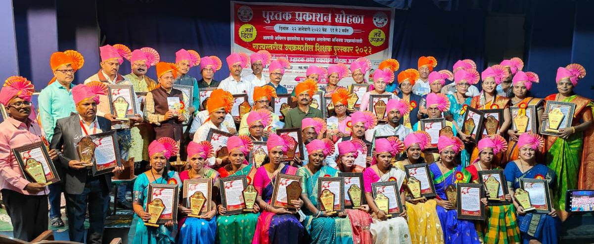 राज्यातील उपक्रमशील शिक्षकांच्या 'नवी दिशा नवे उपक्रम' पुस्तकाचे  पुण्यात प्रकाशन