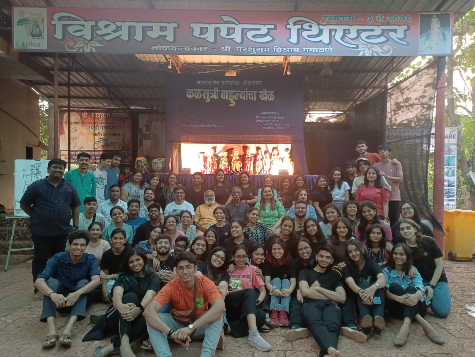 पद्मश्री परशुराम गंगावणे ठाकर आदिवासी कला आंगण संग्रहालयाला रचना संसद काँलेज मुंबईची भेट...!