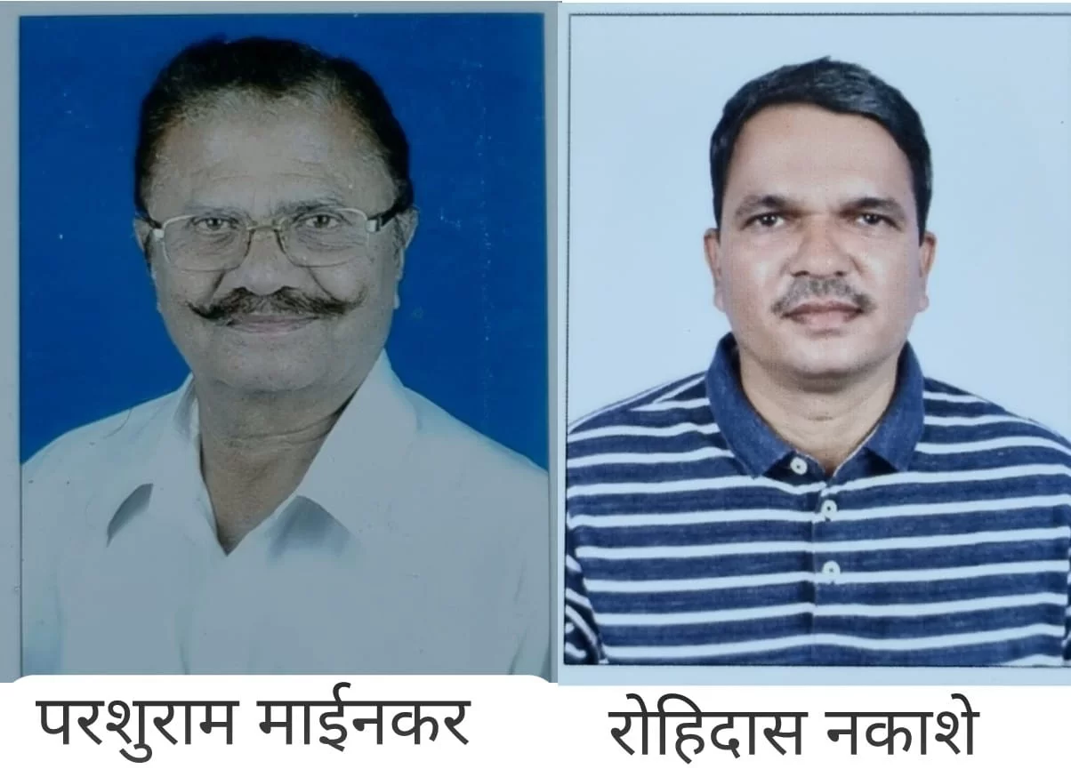 कासार्डे विकास मंडळ, मुंबईची नूतन कार्यकारिणी जाहीर