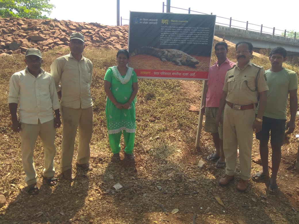 मगरींच्या वास्तव्याबाबत बांदा तेरेखोल नदीपात्र येथे सुरक्षा फलक