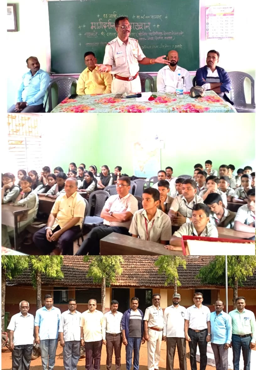 पोलीस उपनिरीक्षक दशरथ चव्हाण यांनी माध्यमिक विद्यामंदिर साळशीत 'मातृ पितृ देवो भव:' चा दिला संदेश.