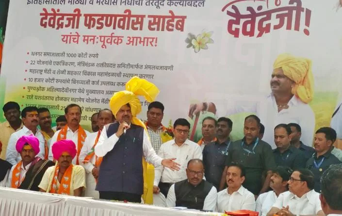 आमदार गोपीचंद पडळकर यांनी मानले उपमुख्यमंत्री देवेंद्र फडणवीस यांचे जाहीर आभार.