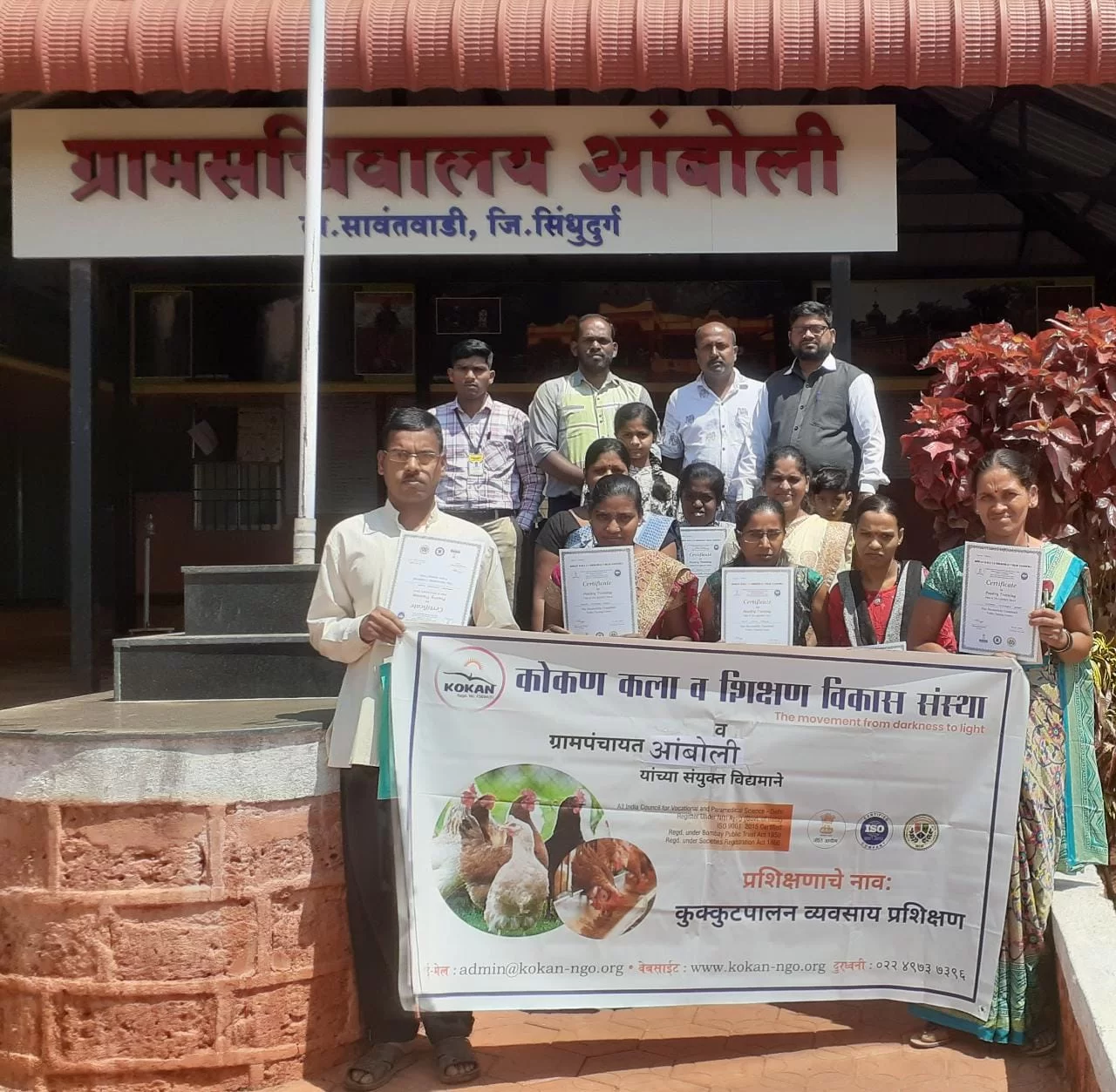 आंबोली ग्रामपंचायत अंतर्गत दिव्यांग बांधवांसाठी व्यवसाय प्रशिक्षण कार्यक्रम संपन्न