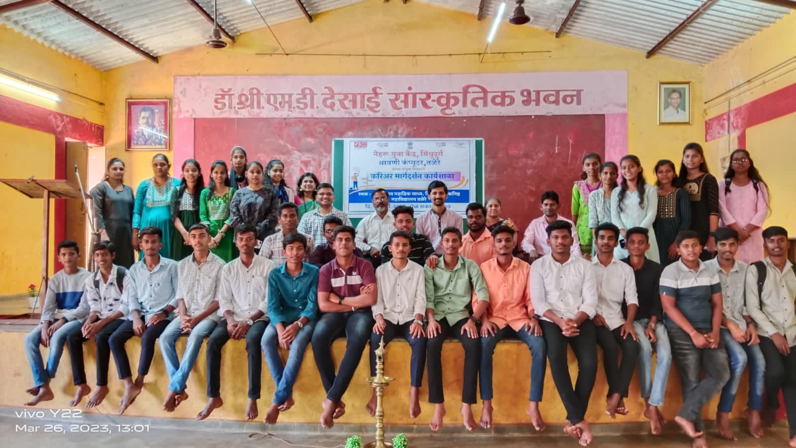 ध्येय्यपूर्तीचा प्रवास टप्प्याटप्प्याने करा : प्रणय तेली तळेरे येथे नेहरु युवा केंद्राची करियर मार्गदर्शन कार्यशाळा संपन्न