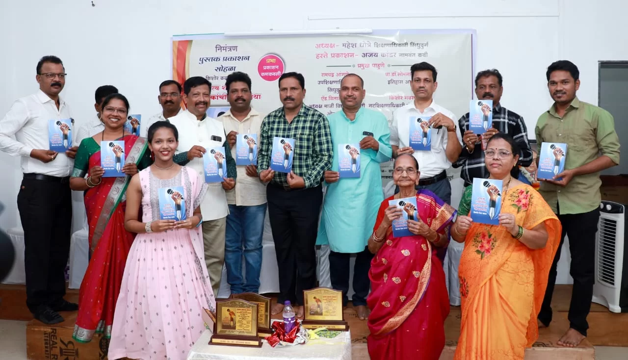 किशोर कदम यांची निबंध लेखमाला विद्यार्थाचे भविष्य घडविणारी : कवी अजय कांडर यांचे प्रतिपादन