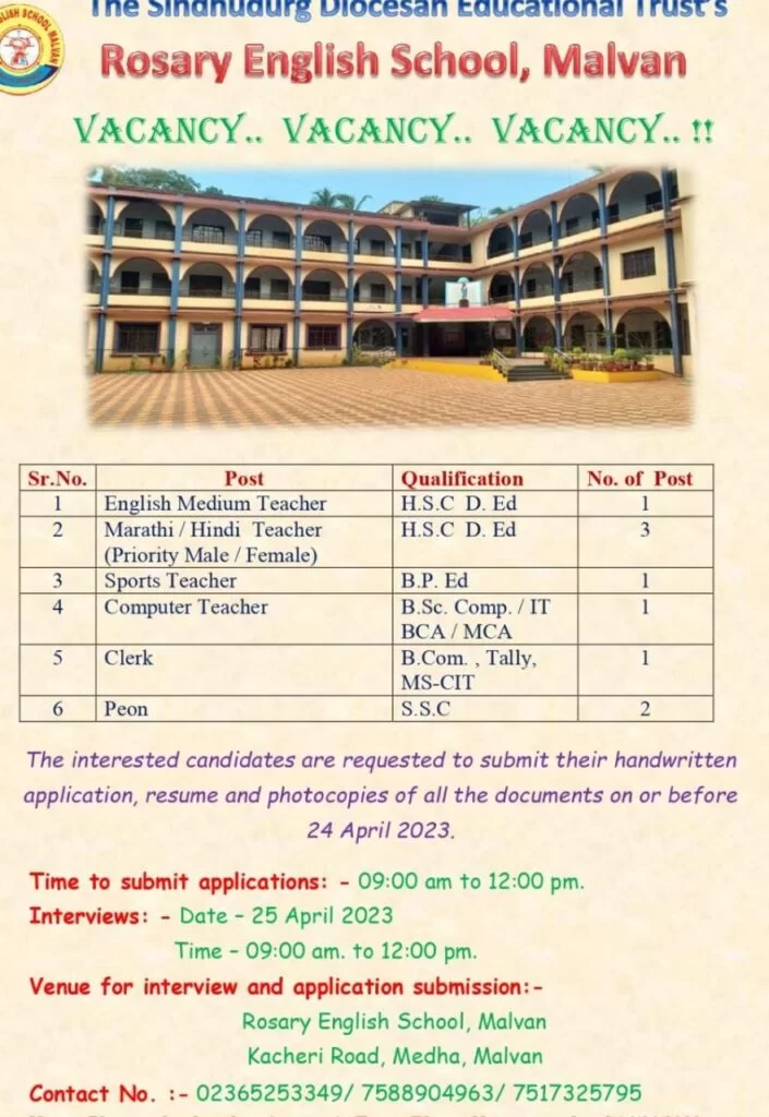 मालवणच्या 'द सिंधुदुर्ग डायसीझन एज्युकेशनल ट्रस्ट'स् संचलीत रोझरी इंग्लिश स्कूलमध्ये' शिक्षक व शिक्षकेतर पदांसाठी अर्ज मागविण्यात येत आहेत.       ( नोकरी संदर्भ जाहीरात)