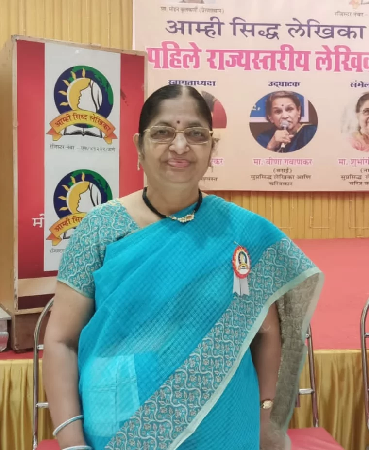 राम नामाच्या गजरात 'जश्न-ए-अदब' अर्थात् साहित्य संमेलन ; 'आम्ही सिद्ध लेखिका' संस्थेच्या पहिल्या राज्यस्तरीय महिला साहित्य संमेलनात (कोकण) रत्नागिरीच्या लेखिकांचे साहित्यिक वर्चस्व..!