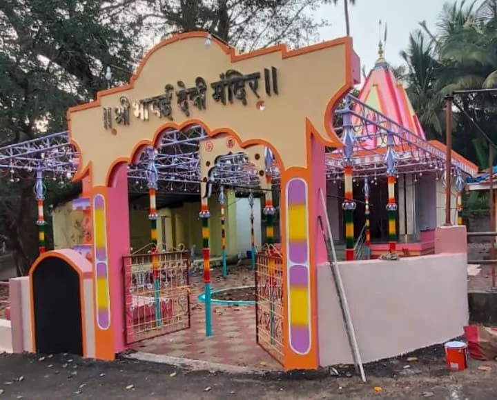 मालडी  श्री भावई देवी मंदिर  वर्धापन  दिन १३ मे रोजी!