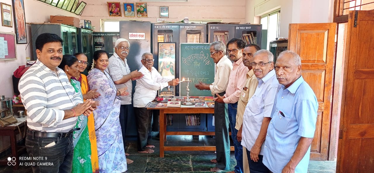 <em>बांदा नट वाचनालयात शिवराज्याभिषेक दिन सोहळा साजरा</em>