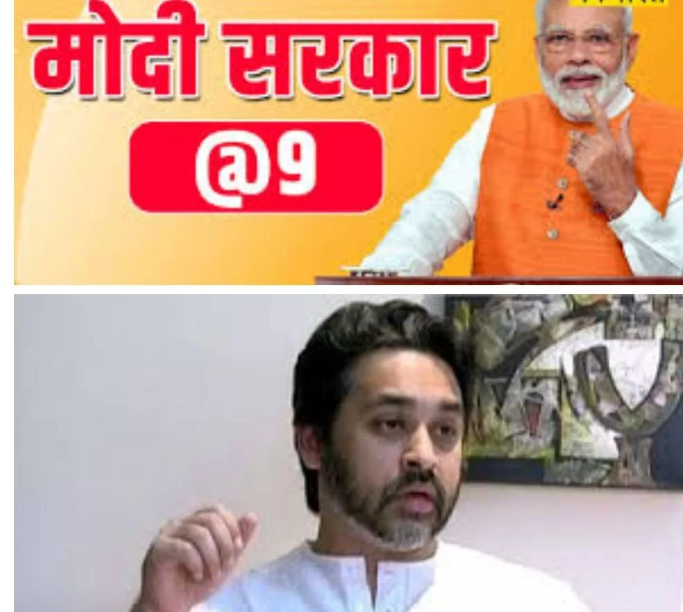 मालवणात उद्या 'मोदी @9' अंतर्गत व्यापारी संमेलनाचे आयोजन ; भाजपा नेते व मालवण कुडाळ विधानसभा संयोजक डाॅ.निलेश राणे यांच्या नेतृत्वाखालील आयोजन.