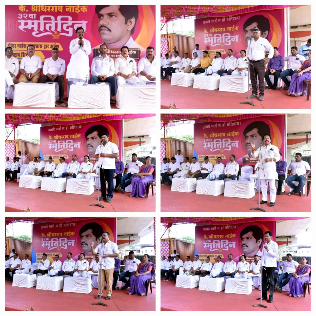 आमदार वैभव नाईक यांचा सामाजिक निश्चय; दिवंगत श्रीधर नाईक यांना अभिप्रेत काम यापुढच्या काळात करु दाखवू..