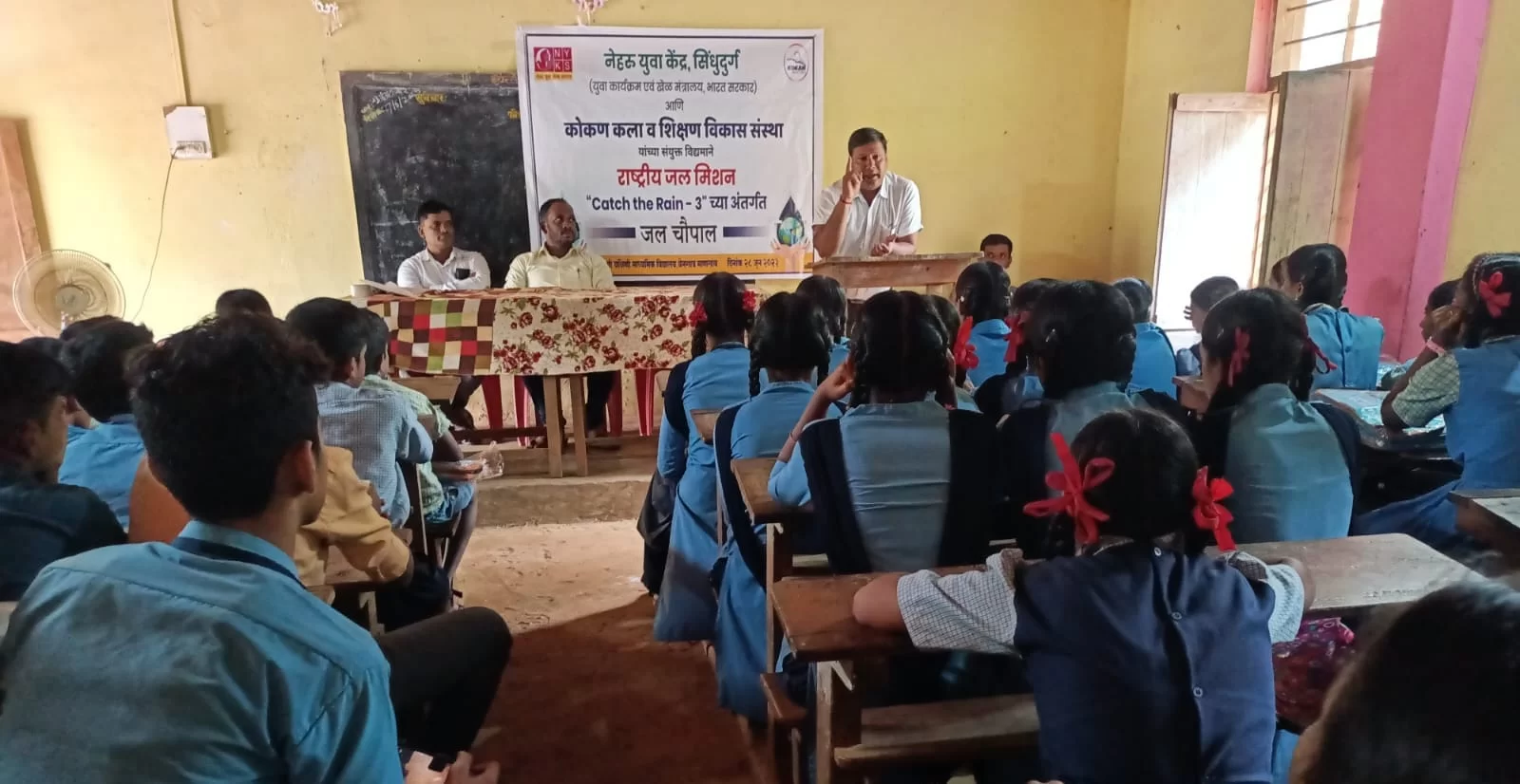 नेहरू युवा केंद्र आणि कोकण कला व शिक्षण संस्थेकडून जलशक्ती कार्यक्रम संपन्न ; कॅच द रेन विषयावर झाले सखोल मार्गदर्शन.