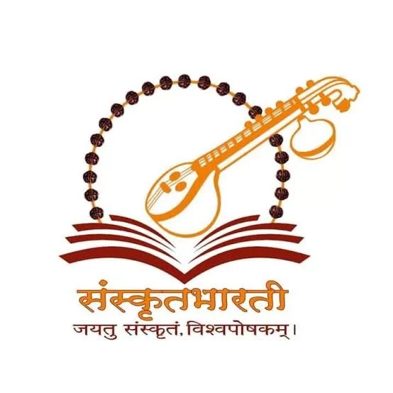 कणकवलीत संस्कृत भारती कोकण प्रांत आयोजीत 'संस्कृत संभाषण' शिबीराचा शुभारंभ ; १३ जुलै पर्यंत चालणार शिबीर.