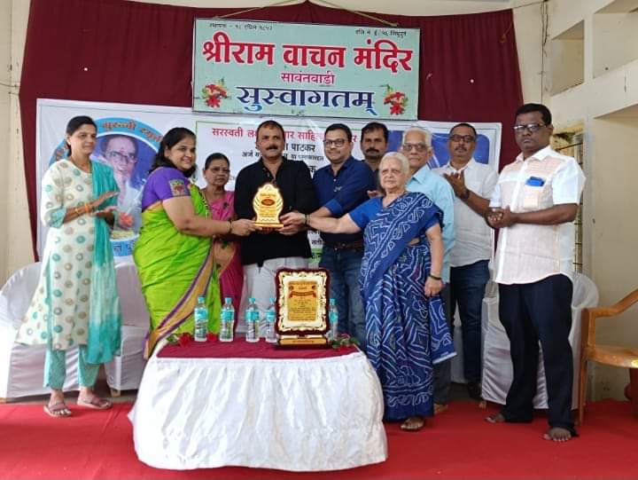 कवयित्री अंजली मुतालिक यांना कै. मधुसूदन नानिवडेकर काव्य पुरस्कार प्रदान.