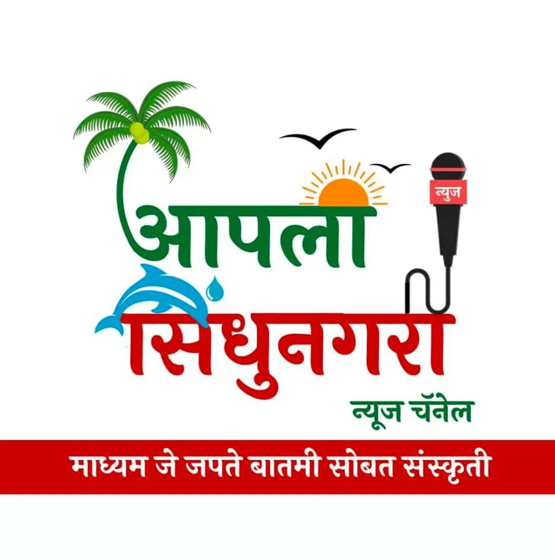 जर्नालिझम युनियन तर्फे पत्रकारांच्या मुलांचा होणार सत्कार ; १४ ऑगस्टपर्यंत नांवे पाठवायचे आवाहन.