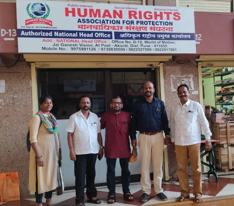 ह्यूमन राईटस असोसीएशन फाॅर प्रोटेक्शनचे जिल्हाध्यक्ष मंदार काणे यांना ओळखपत्र प्रदान.