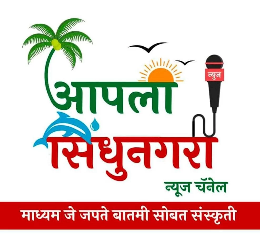 मालवणात आज तेली समाज उन्नती मंडळातर्फे गुणवंतांचा गौरव सोहळा.