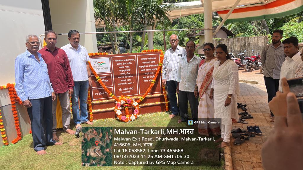 मालवण नगरपरिषदे तर्फे शीलाफलक अनावरण व स्वातंत्र्य सैनिक तथा वीरांना वंदन ; आजादी का अमृत महोत्सव समारोप कार्यक्रमा अंतर्गत उपक्रम.