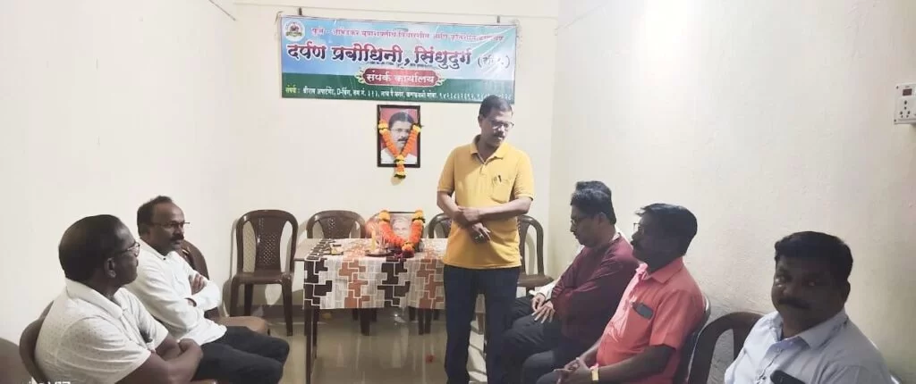 प्रा. हरी नरके यांच्या जाण्याने बहुजन चळवळीचे अपरिमीत नुकसान झाले : दर्पण प्रबोधिनी सिंधुदुर्ग अध्यक्ष आनंद तांबे.