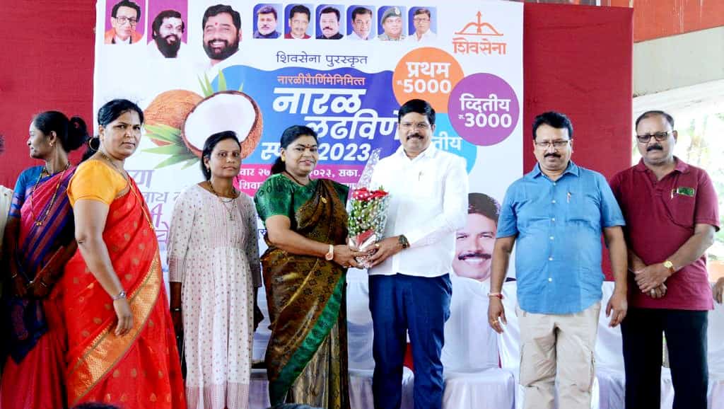 'गांवमामी' उर्फ अभिनेत्री सौ. अक्षता कांबळी आणि शिवसेना जिल्हा प्रमुख श्री संजय आग्रे(बाळासाहेबांची  शिवसेना तथा शिंदे गट)  यांच्या हस्ते नारळ लढविणे स्पर्धेचे उद्घाटन.