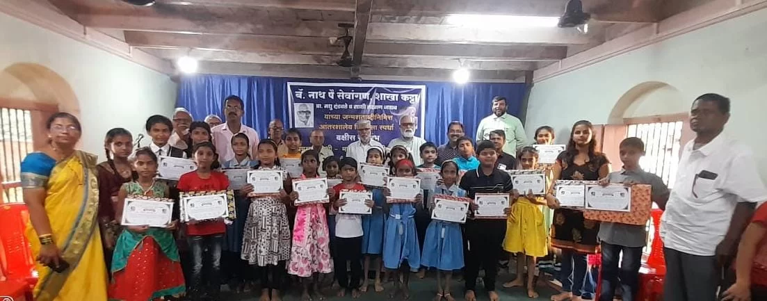 मुलांना जगावर प्रेम करायला शिकवा ; ॲड. श्रीपती शिंदे यांनी बॅ नाथ पै सेवांगण कट्टा शाखेतील चित्रकला स्पर्धेच्या बक्षीस वितरण प्रसंगी केले मार्गदर्शन.