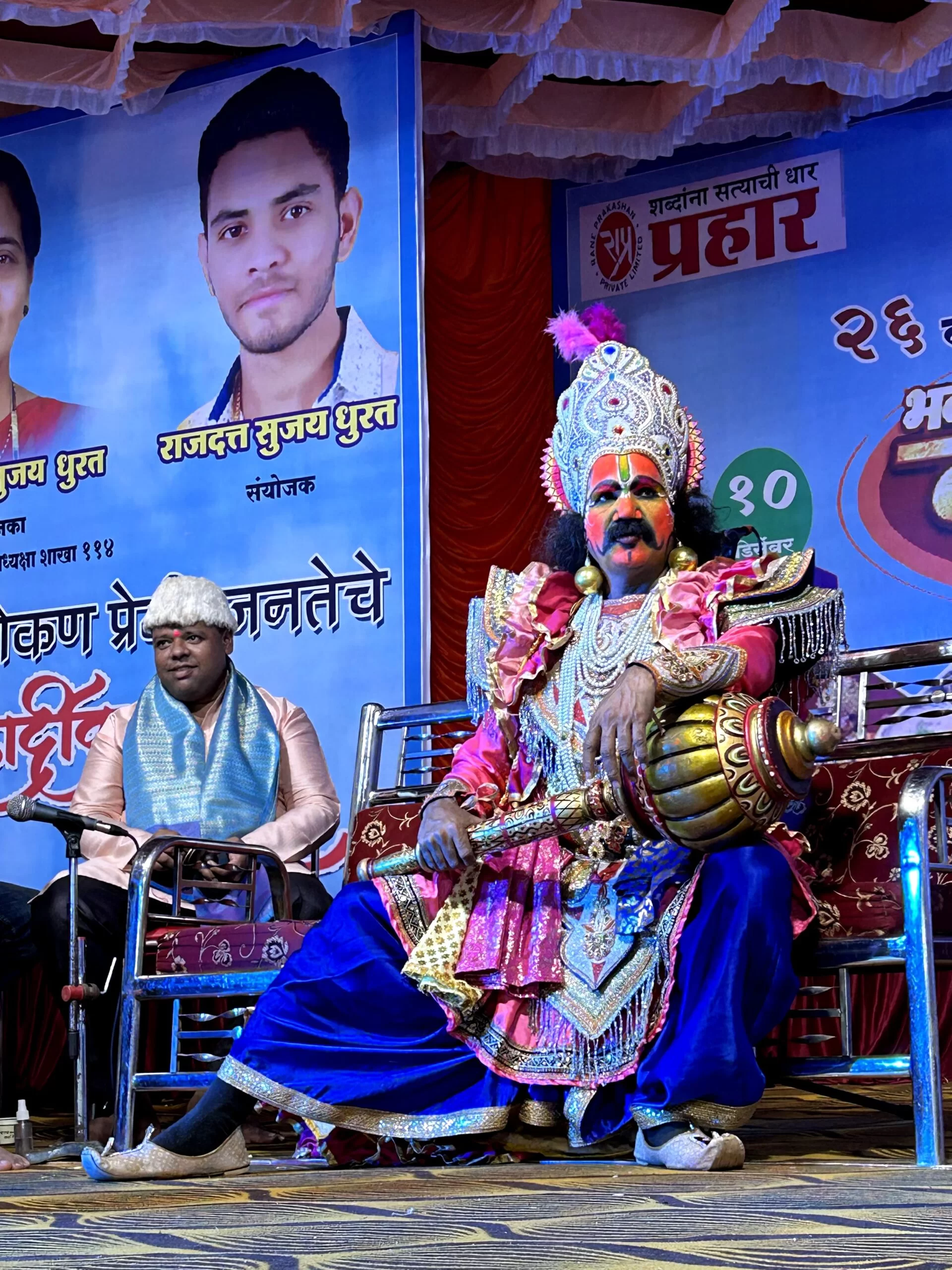 भांडुपच्या कोकण महोत्सवात " प्रति कृष्ण " दशावतार नाट्यप्रयोग लक्षवेधी!