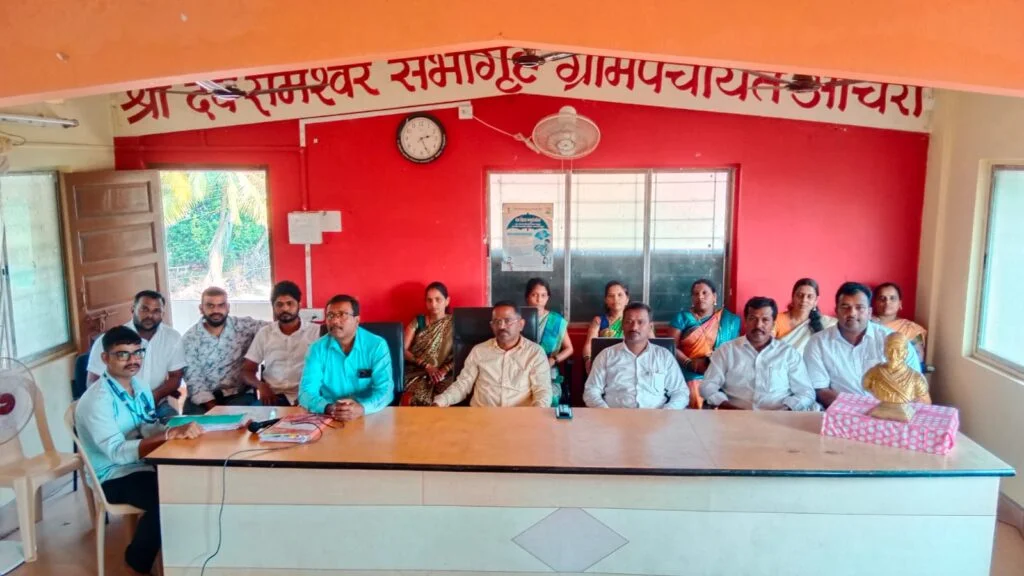आचरा गांवच्या बहुप्रतिक्षित ग्रामसभेला ग्रामपंचायत सभागृह 'हाऊसफुल्ल'.!'