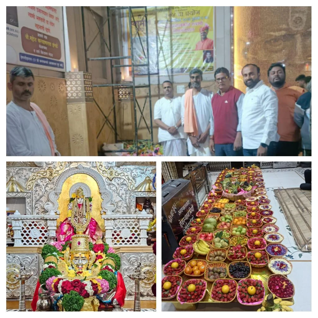 श्री स्वामी समर्थांना ११११ किलो फळांचे ५६ भोग अर्पण..!