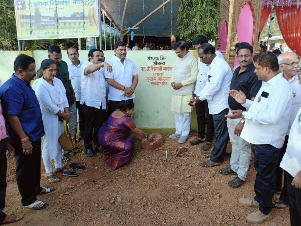 नेरूर येथील श्री कलेश्वर विद्यामंदिर हायस्कूलचा हिरक महोत्सव सोहळा उत्साहात संपन्न ; खास. विनायक राऊत व आ. वैभव नाईक यांची प्रमुख उपस्थिती