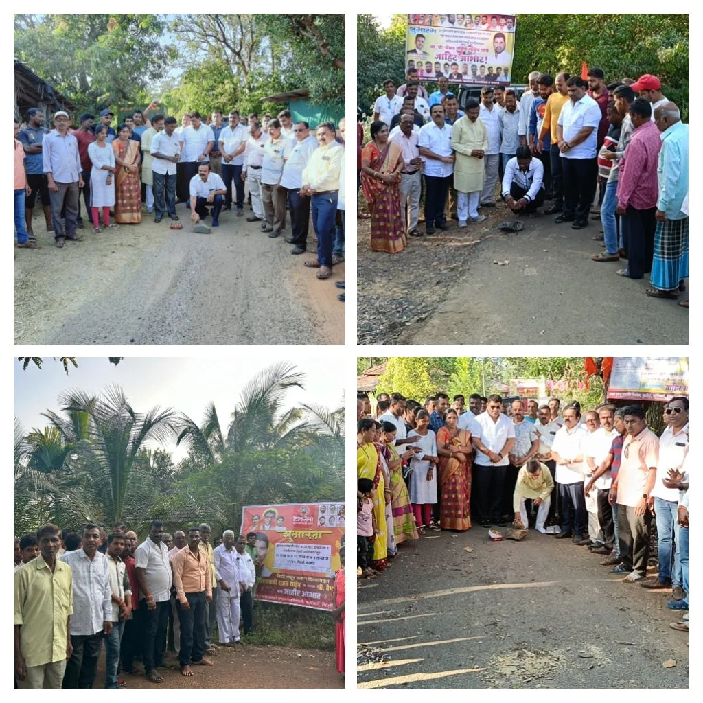 हुमरस, झाराप येथे खास. विनायक राऊत, आ. वैभव नाईक यांच्या प्रमुख उपस्थितीत विकास कामांचे भूमीपुजन ; आ. वैभव नाईक यांच्या माध्यमातून बजेटमधील विकास कामे.