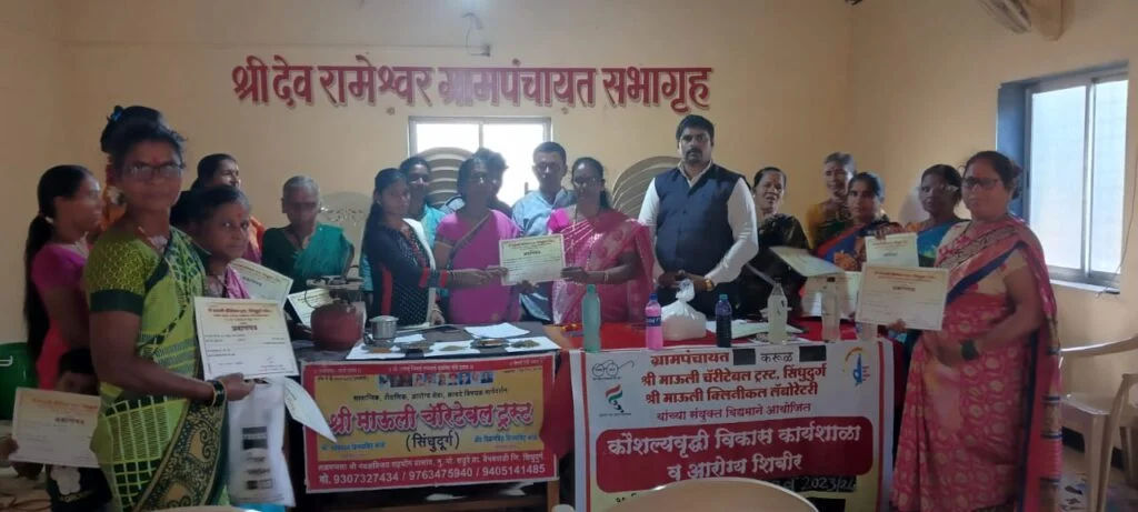 ग्रामपंचायत करूळ व श्री माऊली चॅरिटेबल ट्रस्ट सिंधुदुर्ग अँड श्री माऊली क्लिनिकल लॅबोरेटरी वैभववाडी यांच्या संयुक्त विद्यमाने आयोजित कौशल्य विकास व आरोग्य शिबिराला उत्स्फूर्त प्रतिसाद.