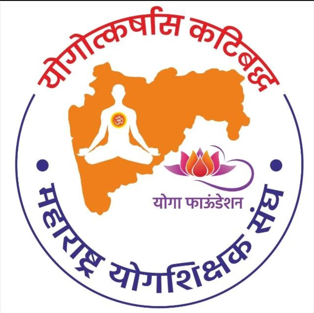 मकरसंक्राती निमित्त १०८ सूर्यनमस्कारचे आयोजन ; महाराष्ट्र योगशिक्षक संघ, मुंबई जिल्हा तर्फे जिल्हास्तरीय उपक्रम.