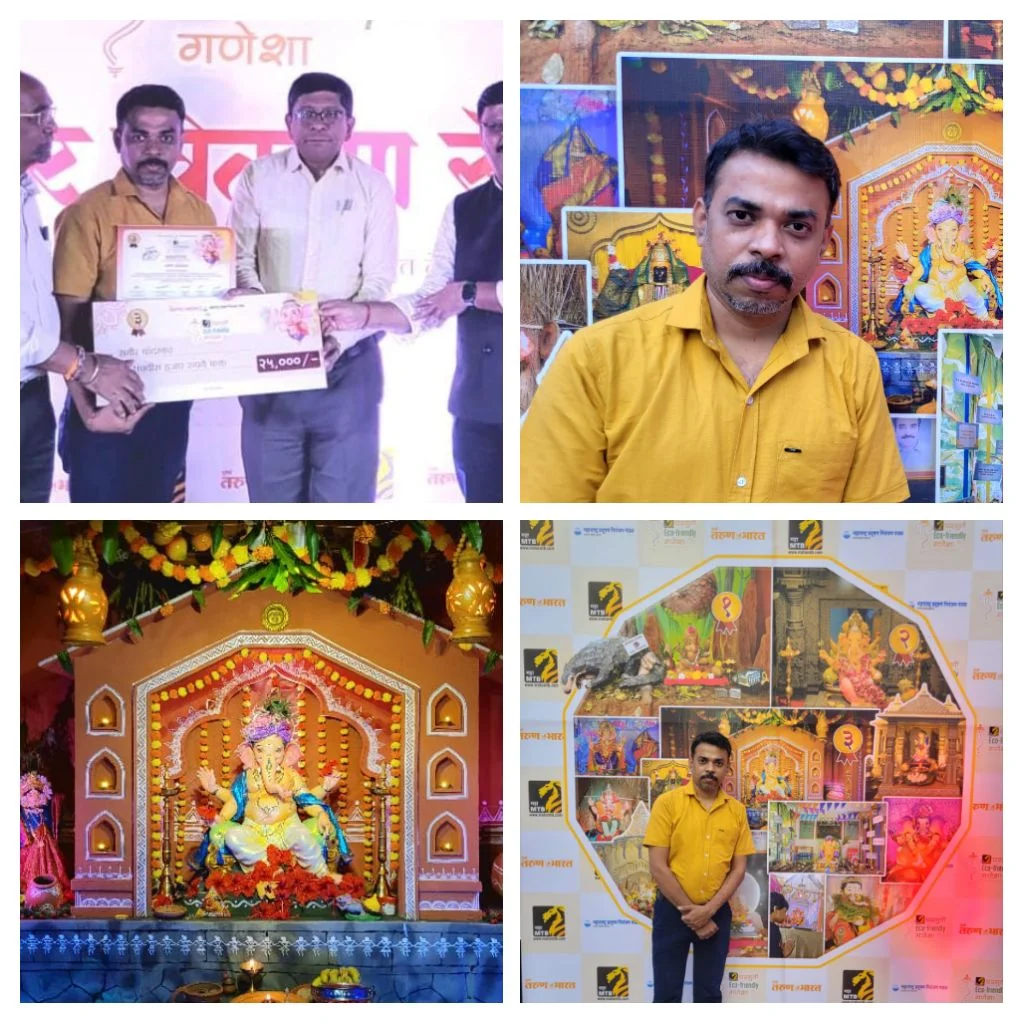 कलाशिक्षक समीर चांदरकर यांचे राज्यस्तरीय सुयश..!
