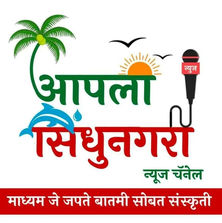 आजपासून विजयदुर्ग विठ्ठलवाडीचा माघी गणेशोत्सव ; क्रिडा, कला, सांस्कृतिक कार्यक्रमांचे आयोजन.