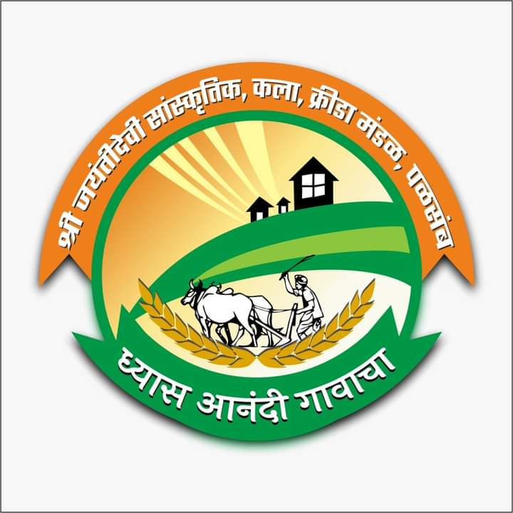 पळसंब शाळा क्र . १ येथे क्रिडा साहित्याचे वाटप.